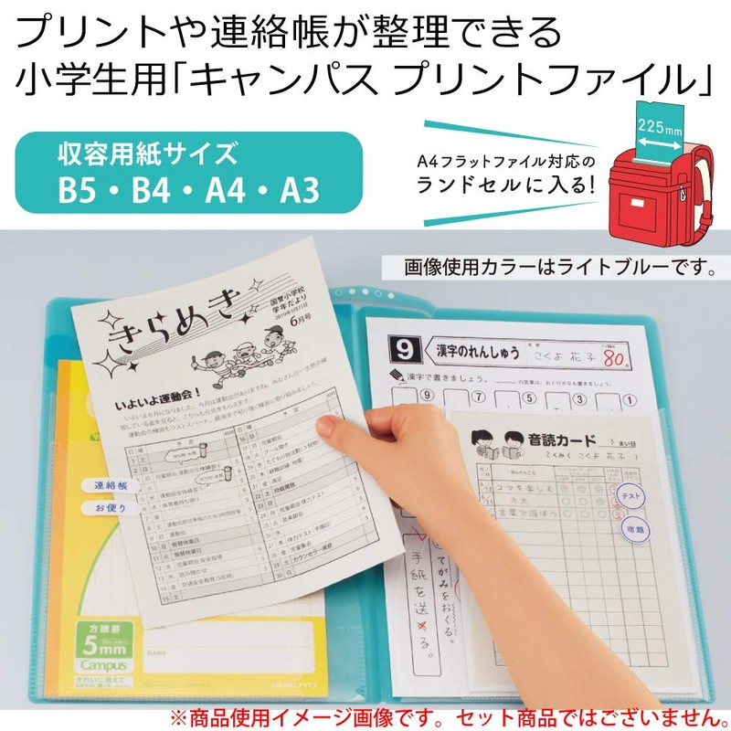 Kokuyo Fu-C755LG Campus Two-Pocket Folder, Wide, Yellow-Green