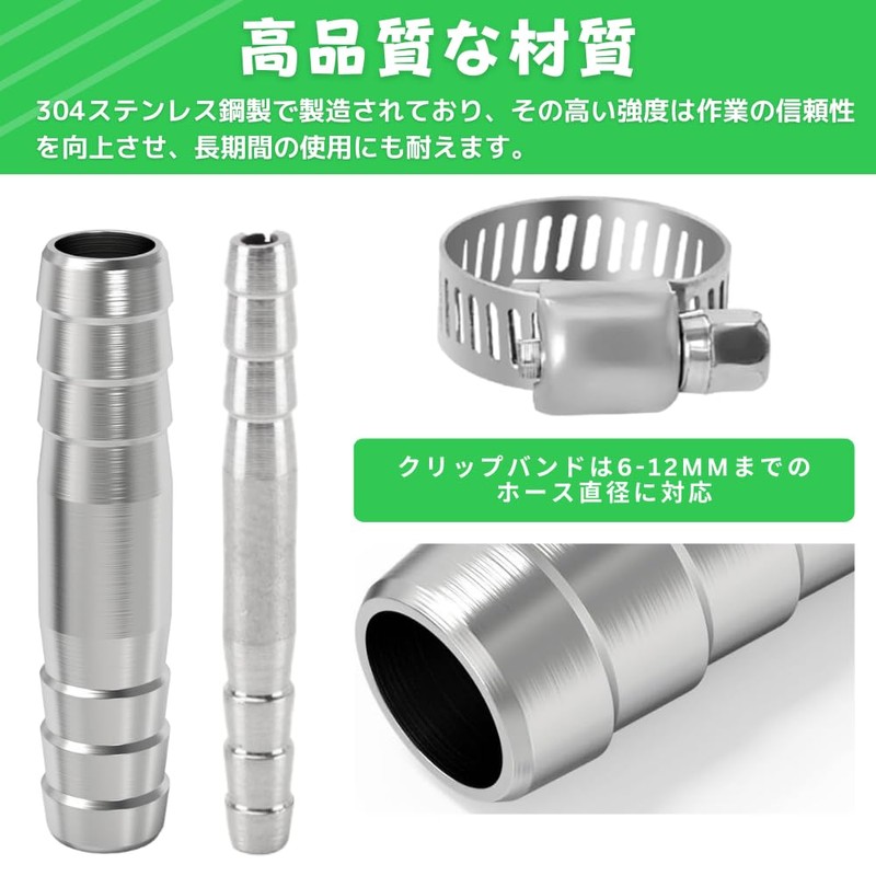 PLEAVIT Air Hose Connector Joint Air Pipe Fitting Barb Hose