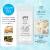 405 Cleansing Conditioner Moist White Floral 405 Crecon Cream Shampoo
