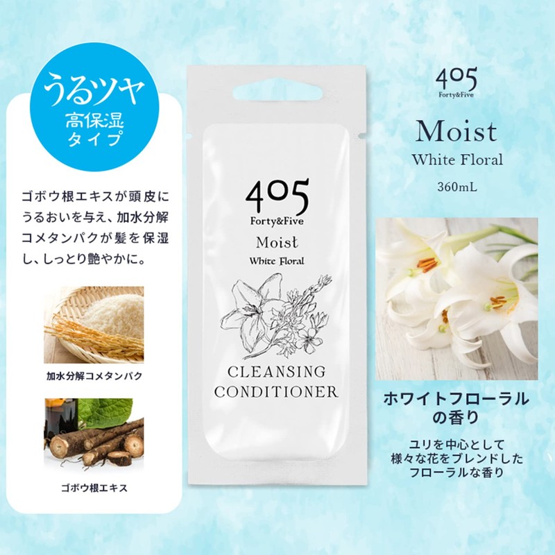 405 Cleansing Conditioner Moist White Floral 405 Crecon Cream Shampoo