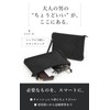 Sakibi Clutch Bag, Men's, Wedding, Secondary Bag, For Ceremonial Occasions,