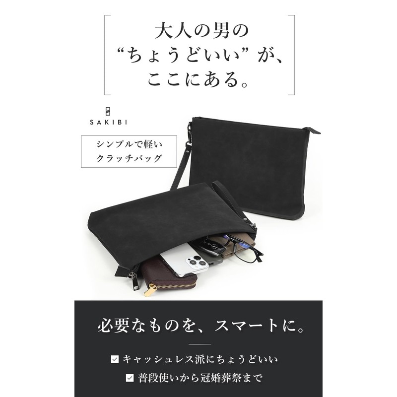 Sakibi Clutch Bag, Men's, Wedding, Secondary Bag, For Ceremonial Occasions,