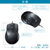 Sanwa Supply MA-BL165BK Quiet Wired Blue LED Mouse (for Left