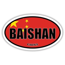 3 Pack 2x3 inches | Baishan China Flag Oval Sticker Construction Toolbox, Hardhat, Lunchbox, Helmet, Mechanic, Luggage