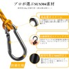 Huang Yem 2個セット 6cm 黒カラビナ 耐荷重120kg 防錆仕様 頑丈 軽量 キーホルダー