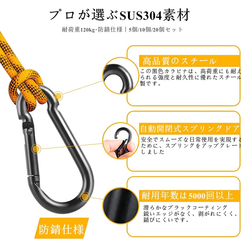 Huang Yem 2個セット 6cm 黒カラビナ 耐荷重120kg 防錆仕様 頑丈 軽量 キーホルダー
