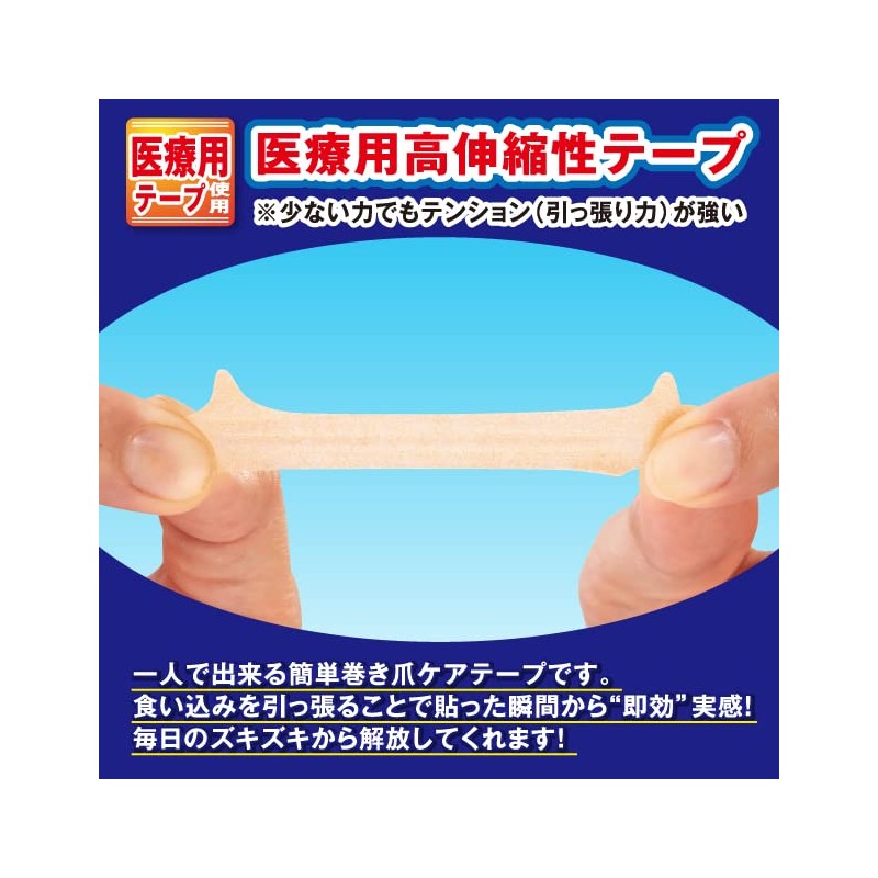 Winding Nail Tape Wrap Nail Care Tape, Just Stick, Measures
