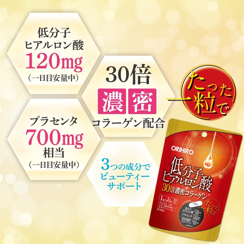Orihiro Low Molecular Hyaluronic Acid + 30x Thick Collagen, 30