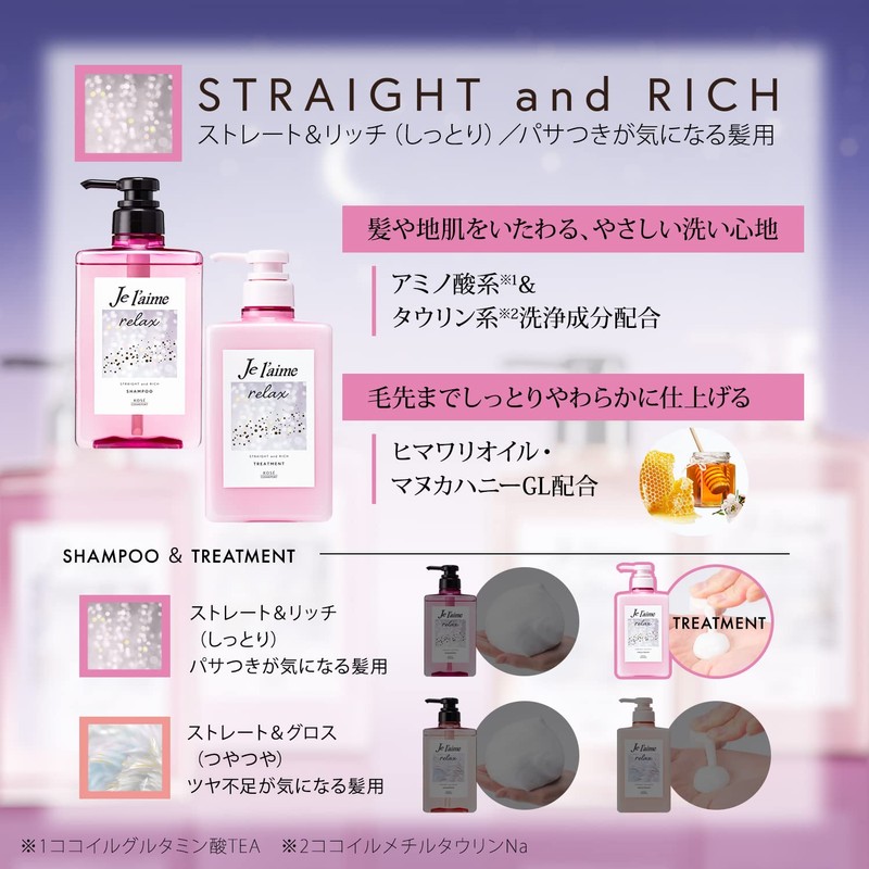 KOSE Juleme Relax Midnight Repair Hair Treatment (Straight & Rich),