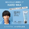 SPICE+ Hard Wax Hair Wax, Green Apple Scent, 80g (x1)