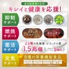 Inulin, 90,000 mg of Hokkaido, Chrysanthemum, 23 Types of Lactic