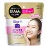 Biore Face Pack Sheet
