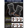 Hiseason Power Grip, Muscle Training, Pull Ups, Rubber, Grip Assistance,