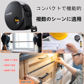 Deli Measuring Tape Measure, Steel Measuring Measures, 0.2 x 0.7 inches (5 x 19 mm), Large Letters, Easy to See Marks, Prevents Hand Cuts, High Precision, High Hardness, Engineering Tape Measures, Waterproof, Abrasion Resistant, Drop Resistant, Field Mea