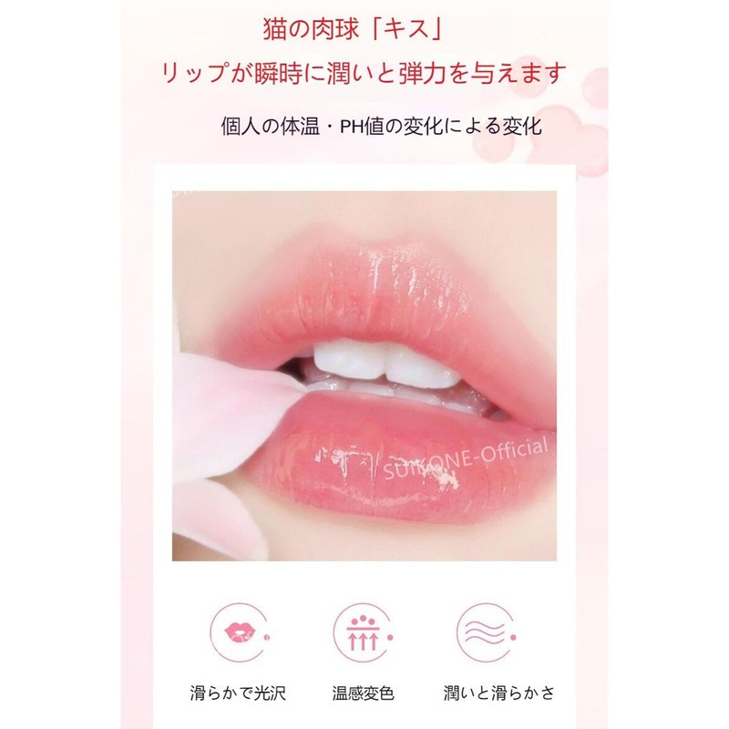 SUIKONE Cat Hand Lip Balm, Warm Sensation Discoloration, Lip Balm,