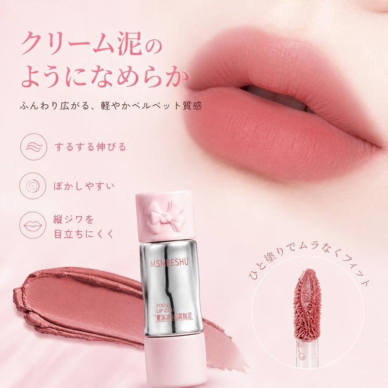 DayaEmmoTQ Matte Lip, Lip Mold, Creamy Texture, Lip Crease Cover,