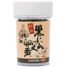 185 Aged Black Garlic Egg Yolk