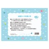 Hikoki Original Attendance Card PRFG-039 (40 Lessons + 4 Extra