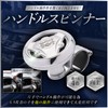 Fabulous Hall Steering Wheel Spinner Steering Wheel Spinner Car Convenient