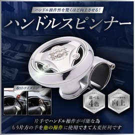 Fabulous Hall Steering Wheel Spinner Steering Wheel Spinner Car Convenient Comfortable Goods Parts Truck Spinner Handle Wheel Shape Center Wood Grain Silver