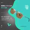 Grnuosch M3373 Men's Sunglasses, Polarized Light Color Sunglasses, UV Protection,