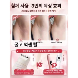 Dundeun Commerce 든든커머스 겨드랑이털제거 여성제모기 제모면도기 [플래그십 체리블라썸핑크] DunDun Commerce Women's Hair Removal Device Underarm Hair Remover [Flagship Cherry Blossom Pink]