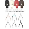 harukita Nipper Cap, Leather Clamp Cover, Protective Cover, Storage Cap,