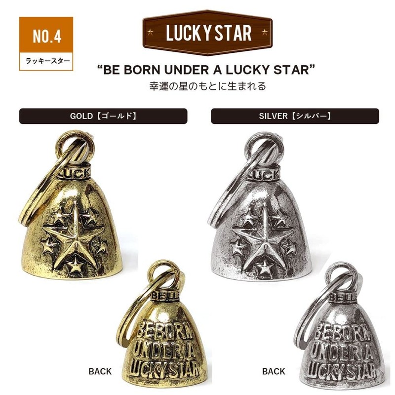 TRIUMPHAL kylbtu-001-012oya Guardian Bell Biker Bell Charm Safety Key Chain
