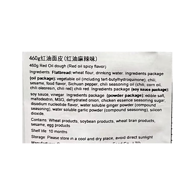 Red Oil Spicy Noodle Dough,Sichuan Style, 4.23 oz