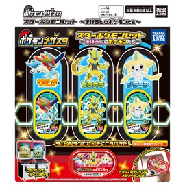 Pokemon Mezasta Mezasta Pokemon Set
