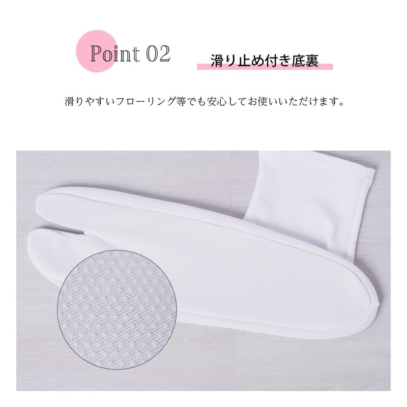 Amemari Tabi Socks, Stretchable, White, Non-slip, Adults, Unisex, Unisex, Unisex,