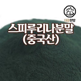 스피루리나분말 중국산 150g 스피룰리나 가루 150g Spirulina Powder from China