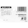 SK11 pori・wassya- 1.5 mm Thickness No. (A Little Bit Of... 180 Pack of
