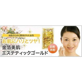 [Foil Skin Beauty] Airport Spa Gold K 切廻si