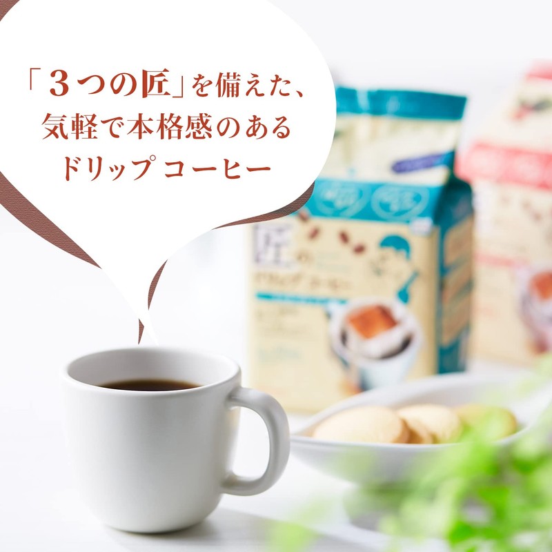 Kataoka Bussan Takumi no Drip Coffee Mocha Blend, 10 Bags