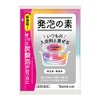 Basklin: Foam Containment 1.4 oz (40 g)