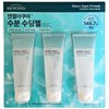 Beyond Angel Aqua Moisture Soothing Gel 250ml x 3 / 비욘드 엔젤 아쿠아 수분 수딩젤 250ml x 3개