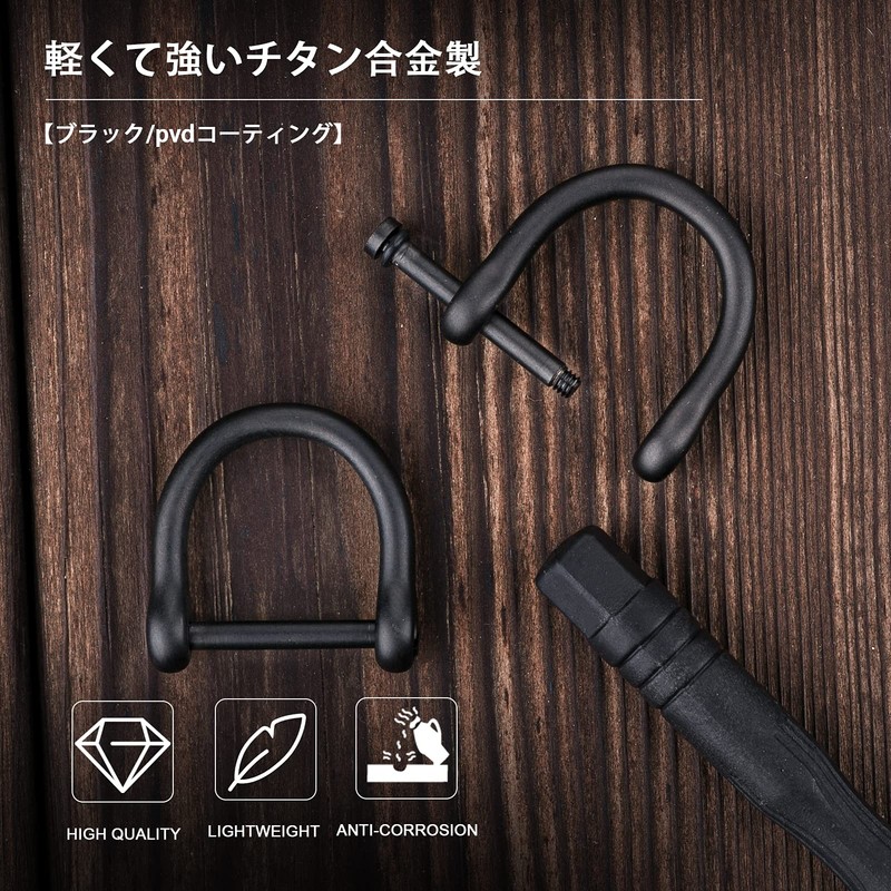 TISUR Key Ring Titanium D-Ring Key Car Motorcycle Keychain Cute