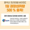 Glutathione 1000mg high content powdered nutritional supplement Glutathione / 글루타치온1000mg
