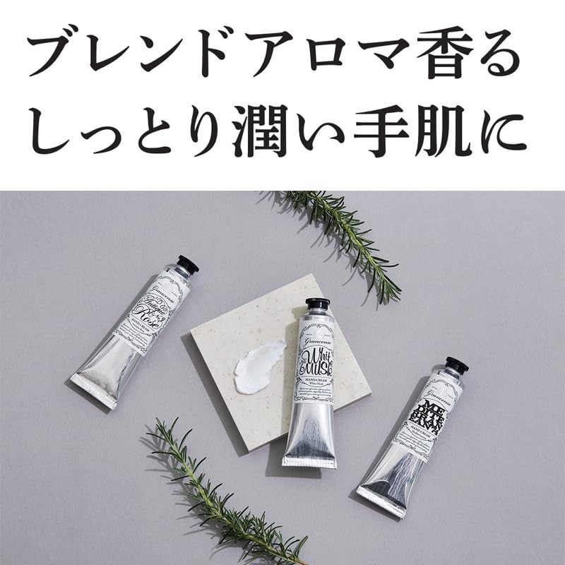 Grancense Hand Cream Antique Rose