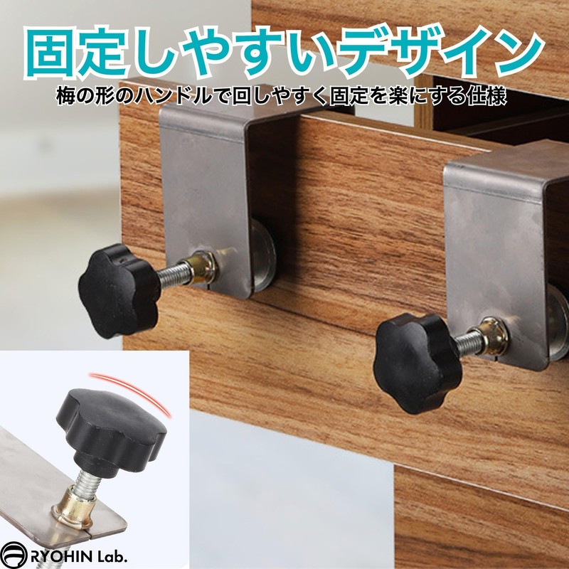 RYOHIN Lab Clamp, C-Shaped Clamp, Desk, C-Shaped, Cabinet, Fixed, Clamp,