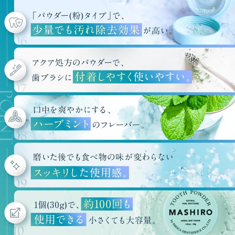 MASHIRO Whitening Tooth Powder Flavor Set, Herbal Mint, 1.1 oz