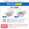 Toyo Aluminum S5428 Dust Removal Filter, Ventilation Fan, Toilet, Bath,
