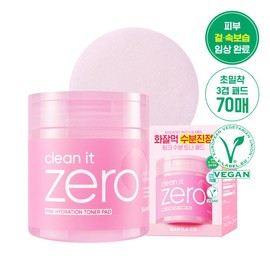 BANILA CO Clean It Zero Pink Hydration Toner Pad 70P  - BANILA CO Clean It Zero Pink Hydration Toner Pad 7