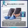 Gunze Socks, Active Style, Taping, Arch Support, 5-Toe, Short Length,