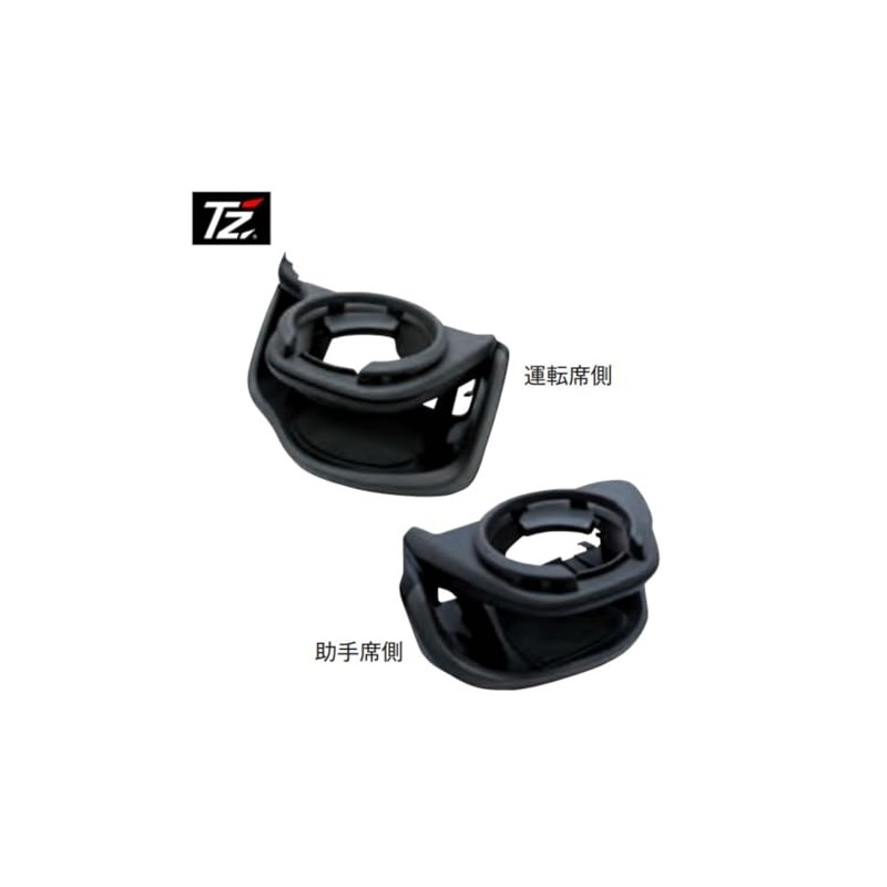 TOYOTA/TZ 60 Series Prius Dedicated Air Condo Drink Holder for