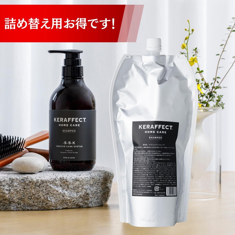TRIGOODS KERAFFECT Shampoo - Try Goods Direct Operated Kerafect Shampoo