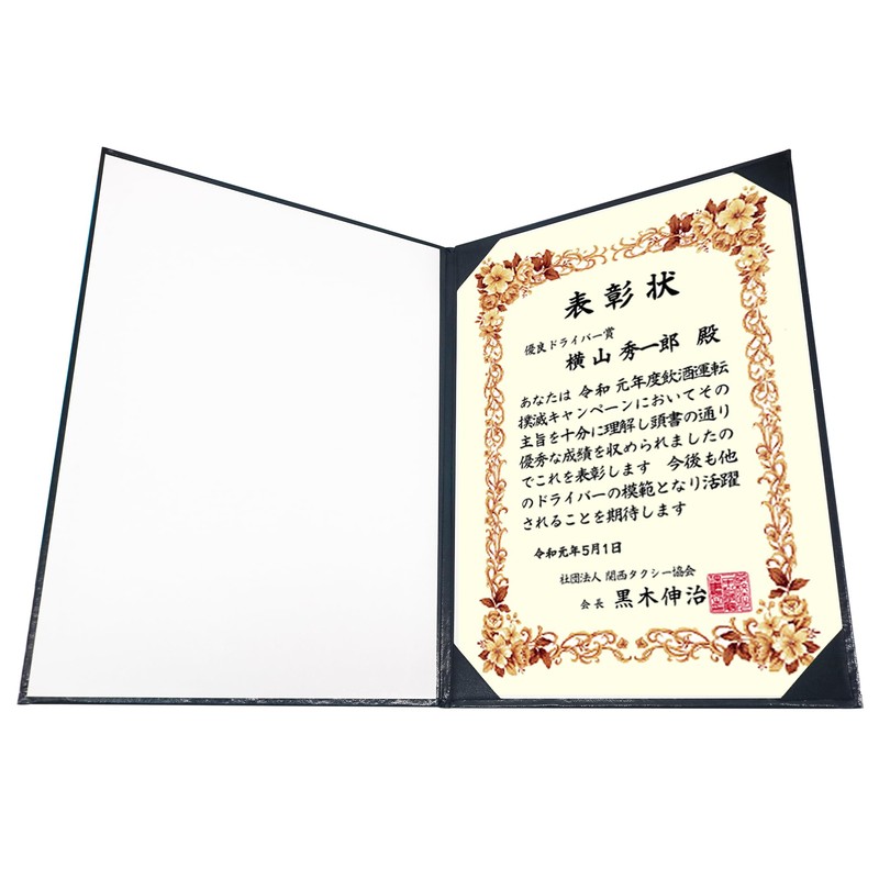 GraduationMall Appreciation Letter Diploma Award File Lace Hot Stamping Bi-Fold