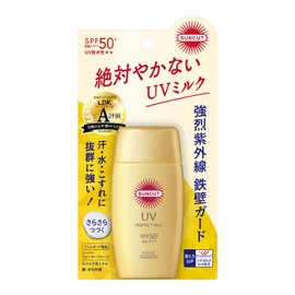 KOSE Suncut Perfect UV Milk SPF50+ PA++++ Sunscreen with Bonus