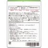 ボディウイング BCAAタブレット 国内製造 240粒(60回分)
